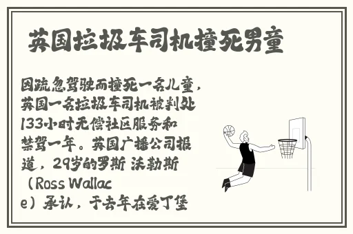 两个男车车的车车污